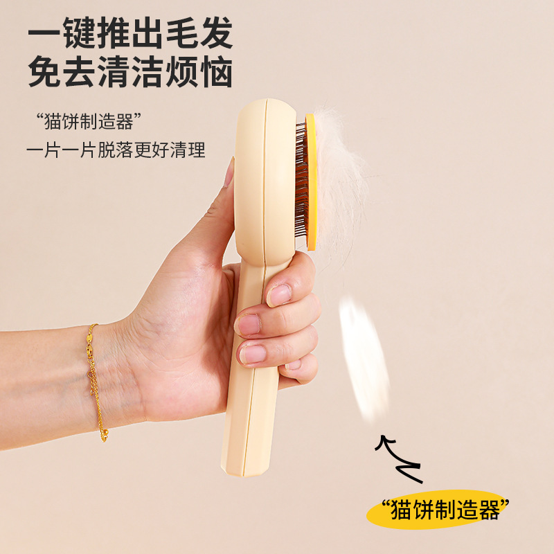 Mascotas peine para gatos masaje peine de aguja de limpieza de acero inoxidable cepillo de depilación para perros función de autolimpieza para eliminar el cabello flotante transfronterizo