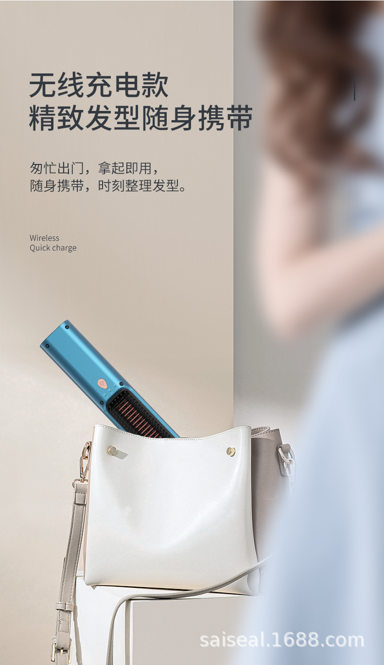 无线直发梳_05.jpg