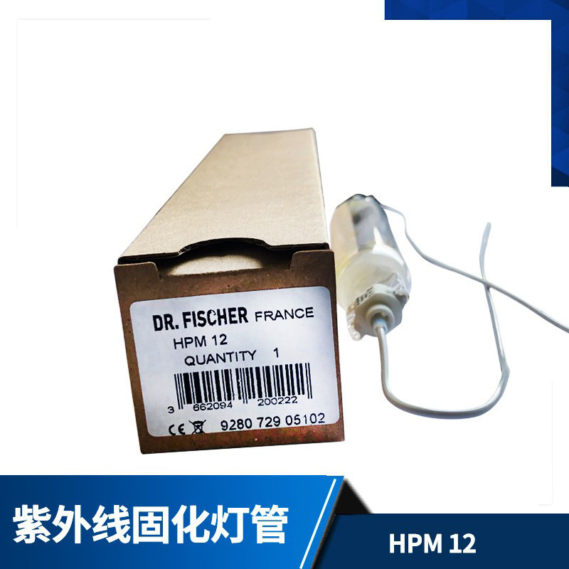 DR.FISCHER HPM12 UV Exposure Lamp for Screen Printing Ink Exposure
