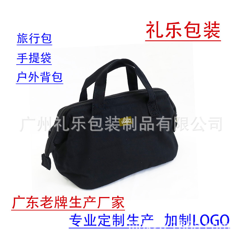 外贸客制旅行包手提袋Oxford cloth bag收纳拉链袋Zipper totebag