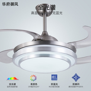 Ultra-thin invisible fan light living room bedroom dining room ceiling fan light frequency conversion with remote control led invisible fan chandelier