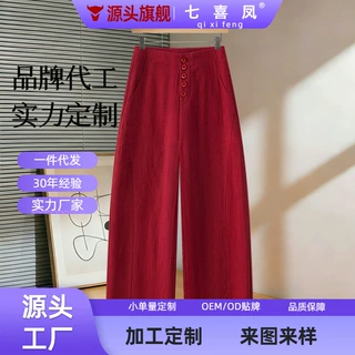 加工定制弯刀裤女夏季薄款小众新款休闲裤高腰宽松女裤阔腿春夏百