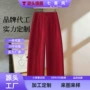 夏季定制宽松小众女裤