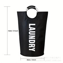 跨境家居大容量衣物收纳袋牛津布洗衣袋篮铝提玩具收纳篮脏衣篮