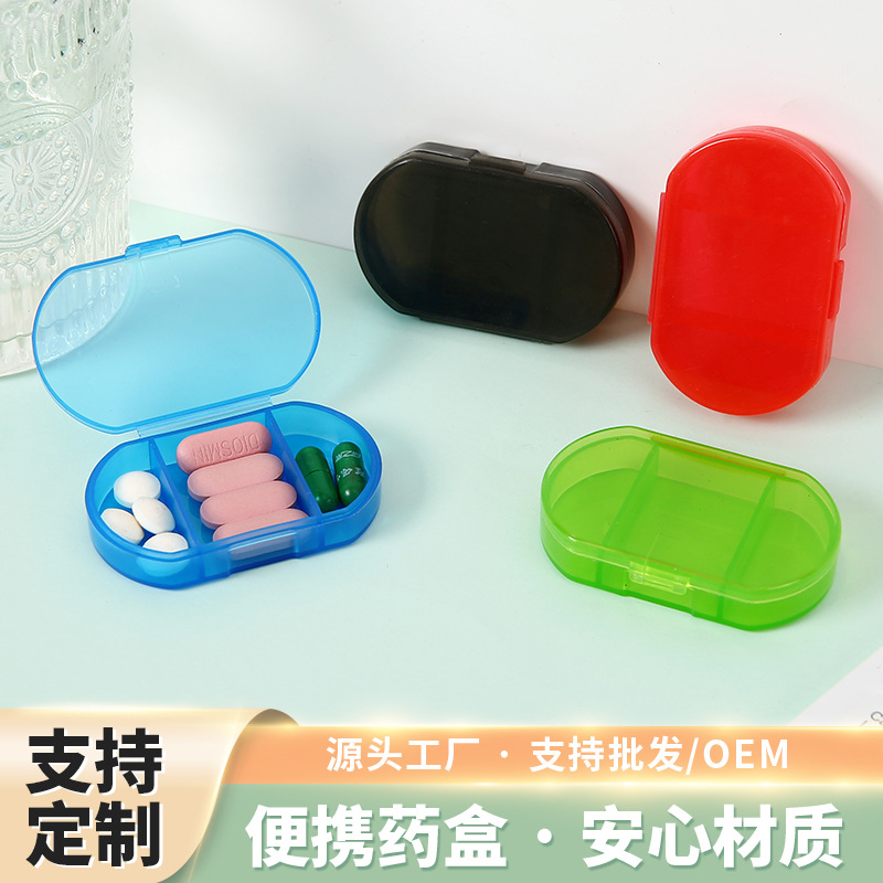 작은 휴대용 3 칸 약 상자 아침, 중간 및 저녁 약 상자 약 보관 상자 투명 알약 상자 스포트 도매