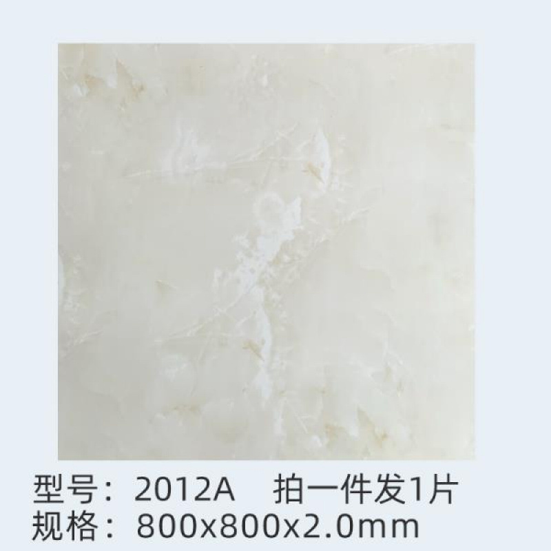 pegatinas autoadhesivas pegatinas de suelo PVC cuero grueso piedra plástico suelo a prueba de cemento 800x800 dormitorio baldosas de suelo de madera image 40