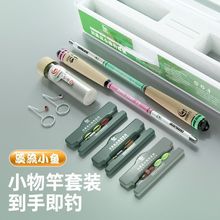 小物钓鱼竿套装短节溪流竿超轻儿童钓鱼竿全套鳑鲏马口微物手竿