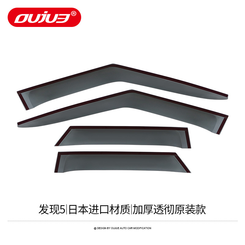Rain shield, Land Rover 3/4/5 Freelander 2 - discovery-5-japanese-imported-material-thickened-clear-original-style