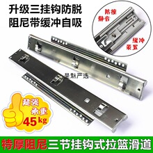 �Ӻ�N�����@���܉���{ζ��@��܉�������@�����ܵ����h���{��܉