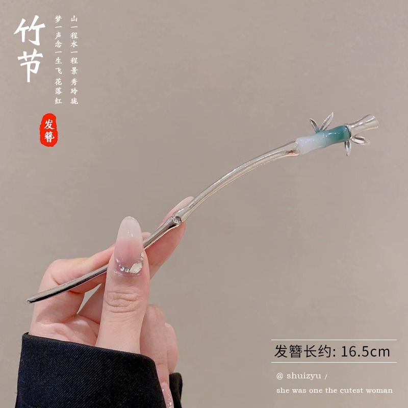 Estilo antiguo horquilla borla Flor horquilla de alto grado temperamento del tocado Hanfu accesorios para el cabello paso sacudir la cabeza hacia atrás updo palillos del pelo