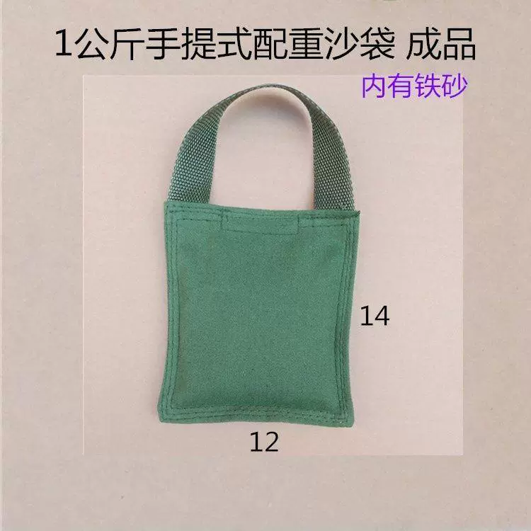 Регулируемые утяжеленные мешки с песком для реабилитации, холщовые железные мешки с песком, железные песочные мешки для танцев, йоги, пресса для ног.