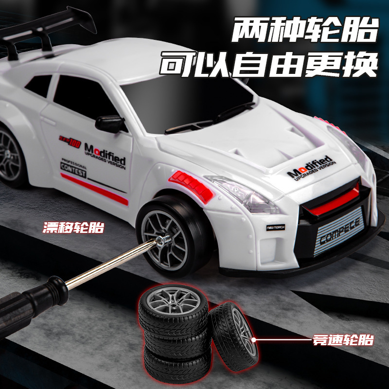 跨境高速四驱RC遥控车漂移赛车跑车2.4G遥控汽车玩具车生日礼物|undefined