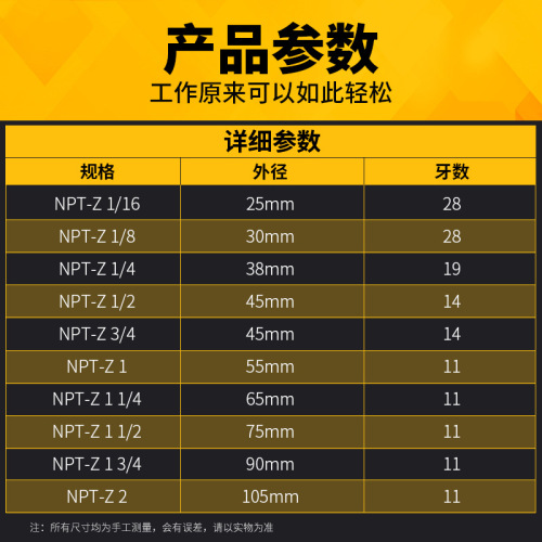 BB4C wholesale pipe thread die Z/NPT machine round die 1/16 1/8 1/4 3/8 1 and 1/2