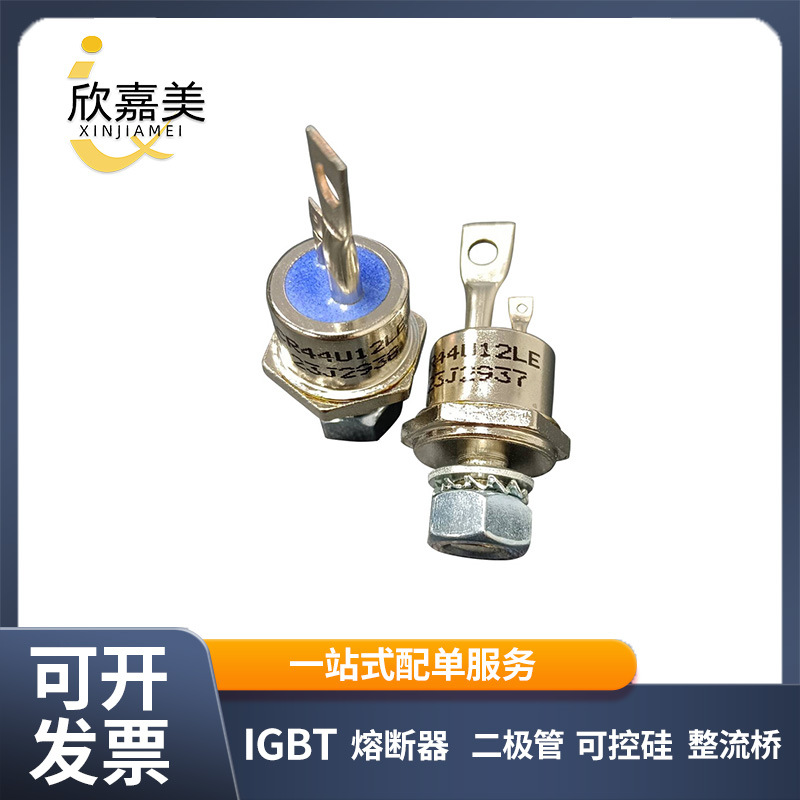 ACR44U12LE 全新原装 晶闸管可控硅功率模块 库存充足 量大价优