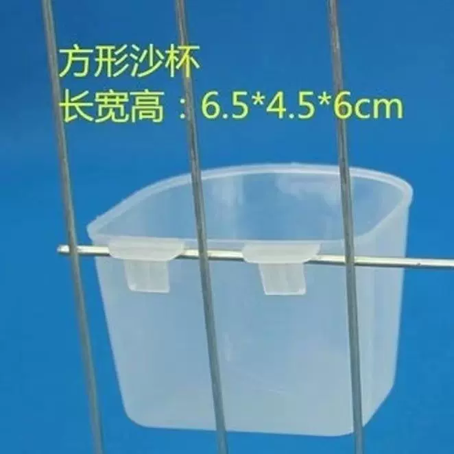 鸽子保健沙杯鸽用圆底沙杯鸽子用品用具鸽笼设备白鸽挂式平底砂杯