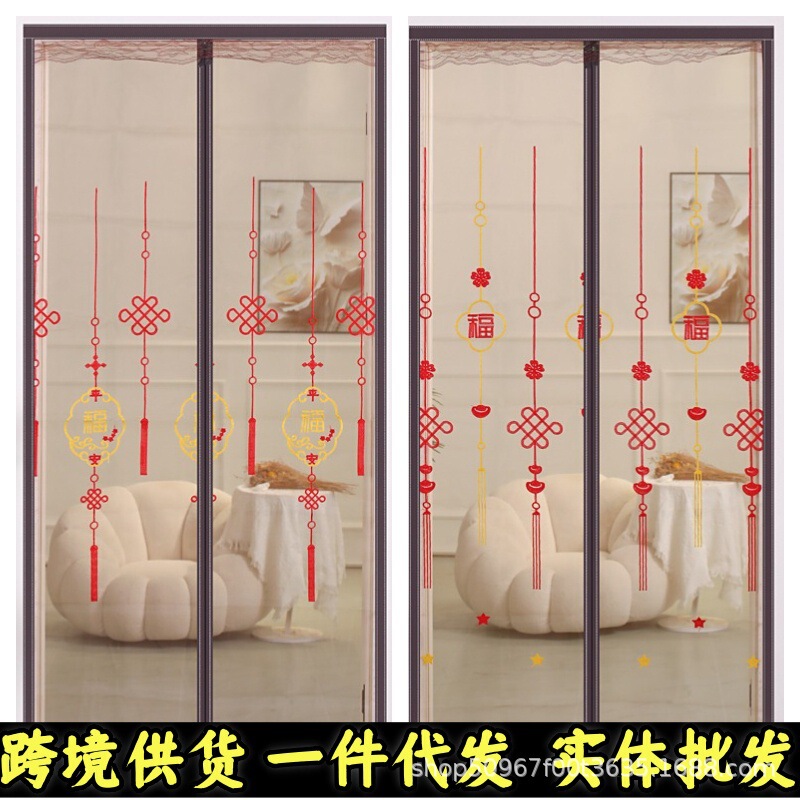 Summer new anti-mosquito door curtain for home use, made of durable mesh, self-adhesive with Velcro, no drilling required Summer new anti-mosquito door curtain for home use, made of durable mesh, self-adhesive with Velcro, no drilling required