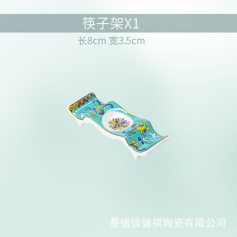 람보 얼그레이~ 3단 젓가락 받침 [단품]
