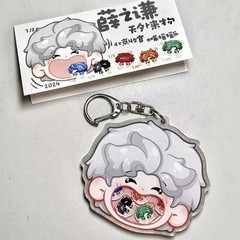 薛之谦大嘴摇摇钥匙扣挂件亚克力新款可爱书包闺蜜朋友礼物