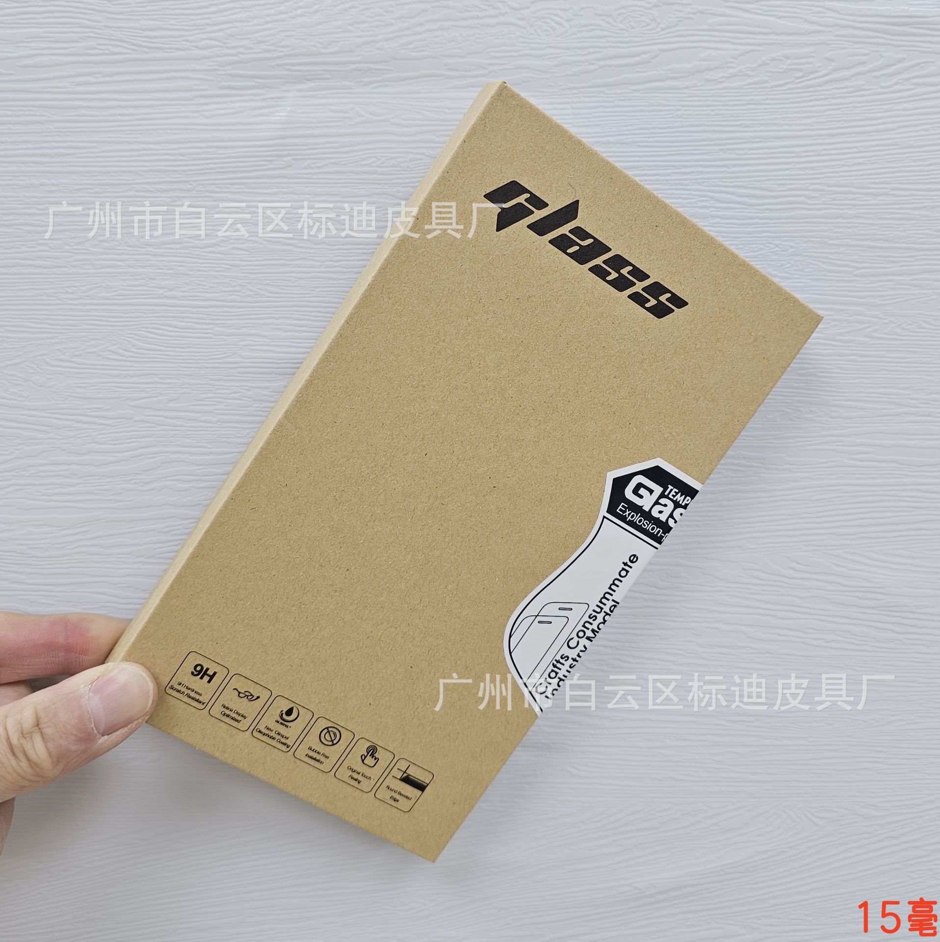 두꺼운 판지, 10mm 두께의 내경 165*86*10mm