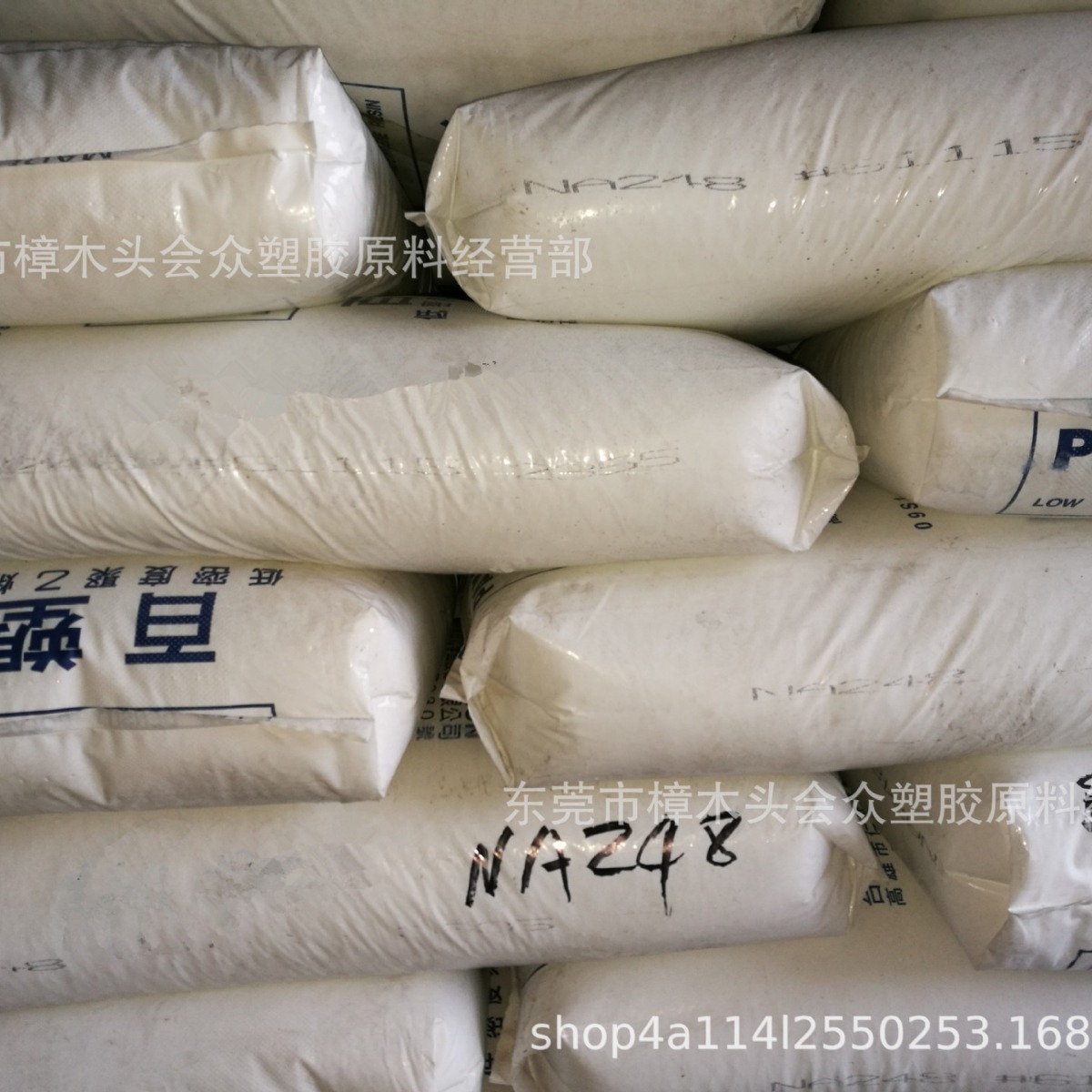 LDPE/台湾聚合/na428拉丝注塑伉化学电线电缆高滑耐老化
