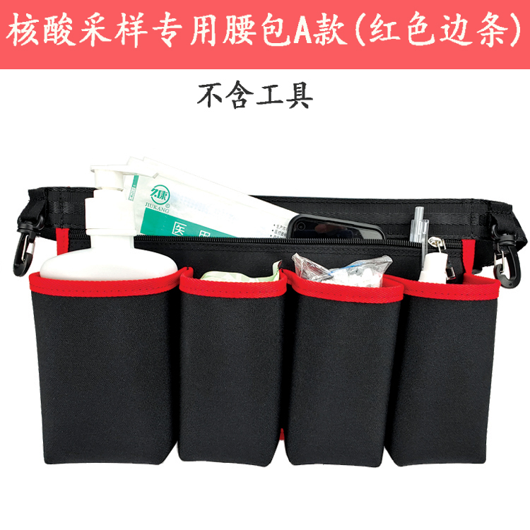 Riñonera de muestreo de ácido nucleico Riñonera de muestreo portátil Riñonera de prevención de epidemias Riñonera de trabajo del personal médico