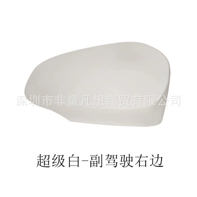 to 17 years reversing lens Rear mirror/rearview mirror assembly - the-outer-shell-on-the-right-side-of-the-passenger-side-is-super-white