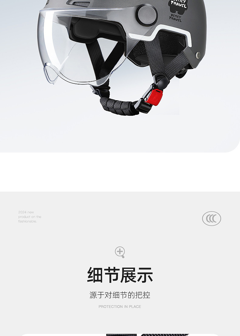 H5X3C Certified Electric Vehicle Helmet, New Summer Sunscreen Helmet