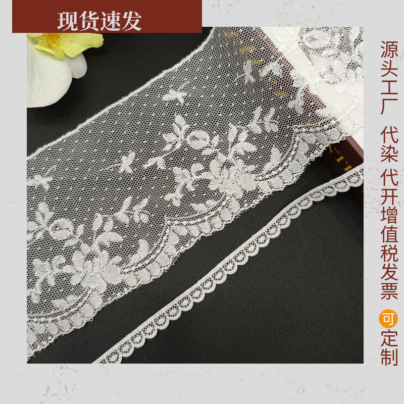 新款3D浮雕水溶刺绣花边 牛奶丝精致花朵女装童装家纺DIY手工辅料