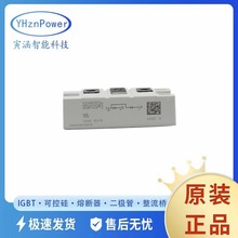 SKIIP1803GB123-3DUK SKIIP2403GB123-4DUK ���C����IGBT�ɿع�