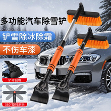 ��܇ѩ�P�๦��܇�ó�����ѩ���p�^�X�Ͻ��ѩˢ����s��ѩ�P���l