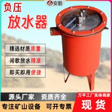 �V��ؓ����ˮ�� CWG���yʽú�V��˹��ɹ�ȫ�Ԅ�������ˮ������