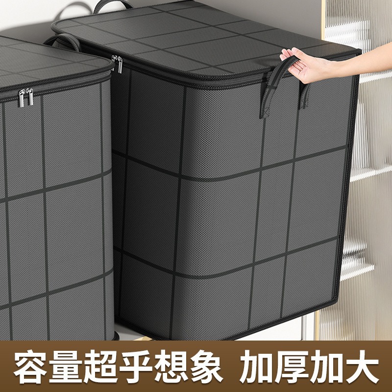 Quilt storage bag clothes quilt finishing bag black woven bag capacity move packing thick extra large