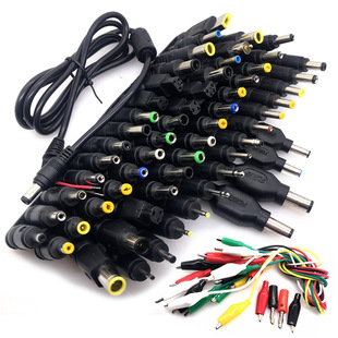 dc adapter multifunctional adapter 5.5*2.1mm base to all kinds of universal notebook power adapter