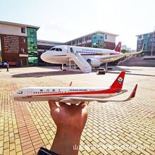 威四方 1比1大型客机展览模型 景区商场 景观飞机餐厅 航空模拟舱