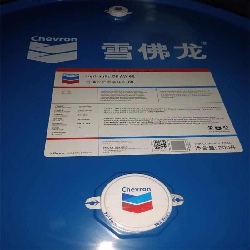 雪佛龙Chevron Hydraulic Oil AW32 MV46 AW68 AW100号抗磨液压油