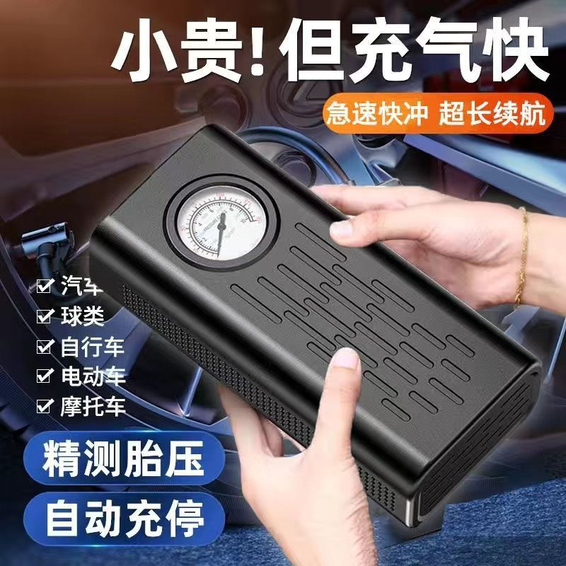 无线车载充气泵无线打气筒轿车汽车用轮胎大功率便携式电动冲气