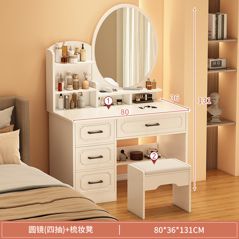 Tocador de estilo crema Dormitorio simple y moderno pequeño gabinete de maquillaje todo en uno 2024 nuevo escritorio de maquillaje tocador