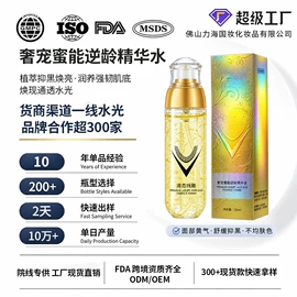液态精华;面霜;冻干粉