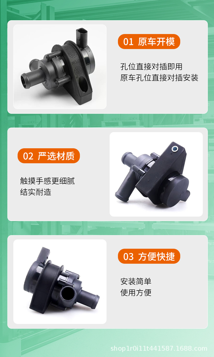 Car Engine Electronic Water Pump 7H0965561A Is Suitable for Volkswagen Audi Electronic Coolant Auxiliary Water Pump