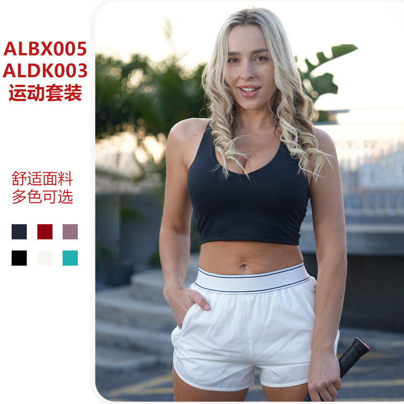 Alosco Cross-Border Sports Vest with Chest Pads, Halter Neck Yoga Top Set, Running Sports Set, Fitness Yoga