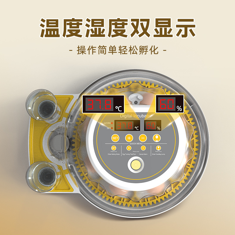 孵化器小型家庭用全自動孵化機知能ひよこ孵化器珍鳥卵専用越境供給源|undefined