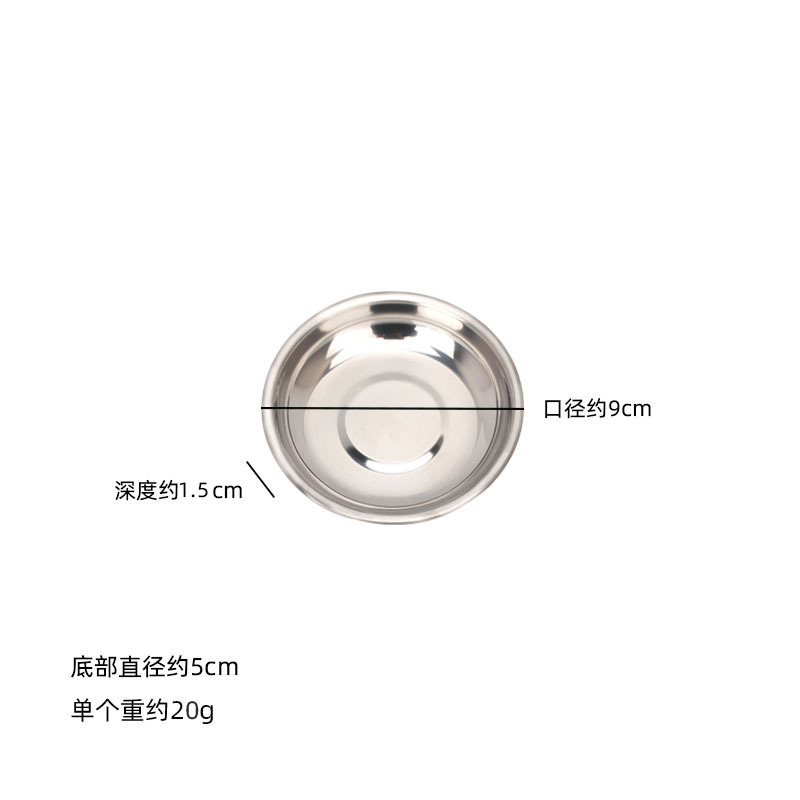 201 소재 9cm 디스크