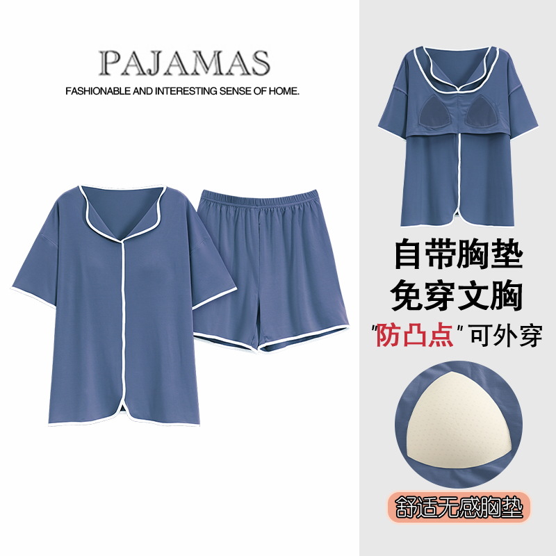 Pajamas with Breast Pads for Women, Summer Modal Short-Sleeved Shorts, No Need to Wear Bra, Anti-Bump Home Clothes, Can Be Worn Outside the Suit