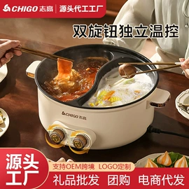 电热水壶;煮蛋器;养生壶