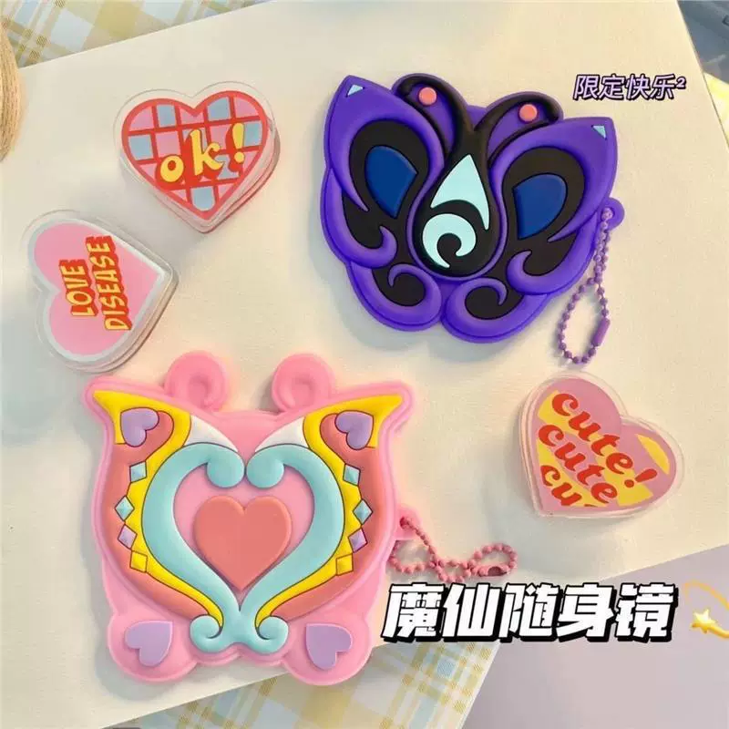 Balala Little Magic Fairy Transformer Little Magic Fairy Mirror Flip-top Little Red Book Портативное зеркало для макияжа в одном стиле, милое