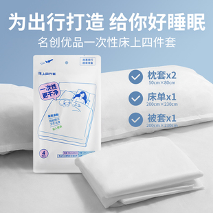 ♤ Miniso Disposable Bath Towel Compressed Towel Thickeneded and Enlarged Travel Hotel Supplies Portable Individually Packaged