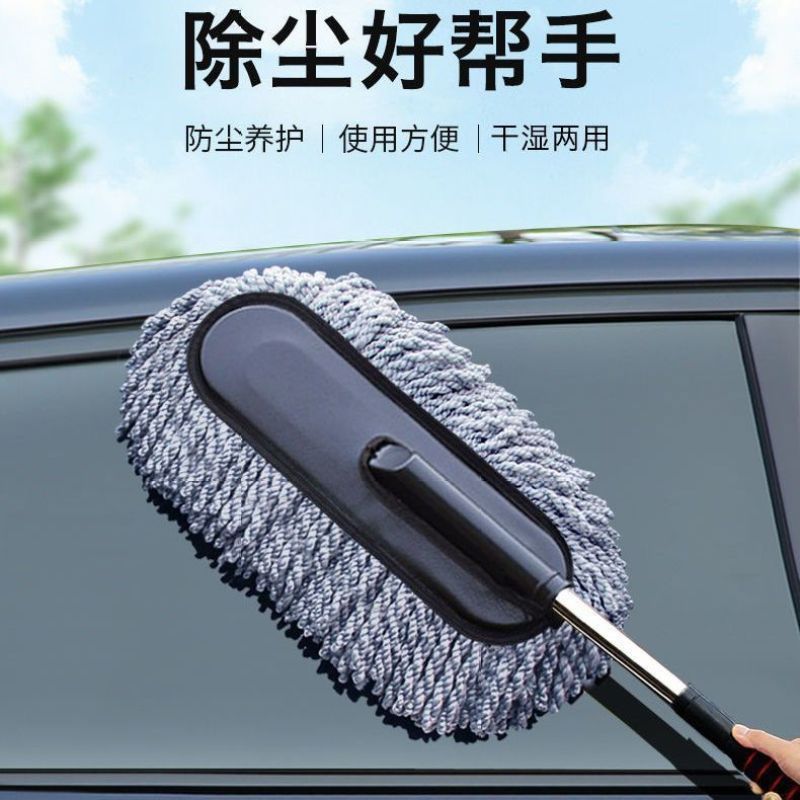 Car dust removal duster cleaning tool for car sweeping soft brush snow removal truck brush car wash snow removal tool