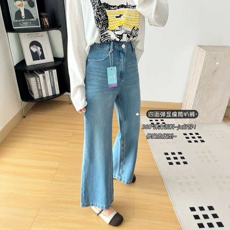 Four-Way Stretch~ Petite Sizes Are a Must! Summer Thin High-Waisted Cropped Loose Straight-Leg Flared Jeans for Women Four-Way Stretch~ Petite Sizes Are a Must! Summer Thin High-Waisted Cropped Loose Straight-Leg Flared Jeans for Women