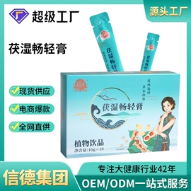 保健食品;复合保健产品;蛋白粉氨基酸