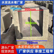 ��·��ˮ�� �A��U�Ͳ���ˮ�� U��ˮ�� ������ˮ�ϏS�ҬF؛